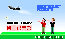 Airline LOGOs!